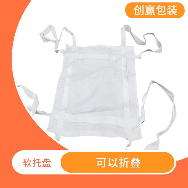 昭通创嬴吨兜设计 占用空间小 可以折叠