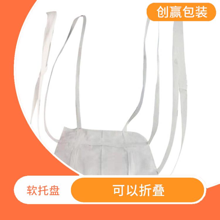 德阳创嬴吨兜开发 可以折叠 材料重量轻