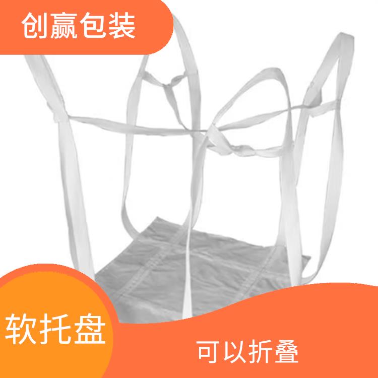 德阳创嬴吨兜开发 可以折叠 材料重量轻