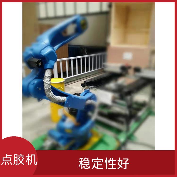 北京自动点胶机 提高生产效率 采用人机界面