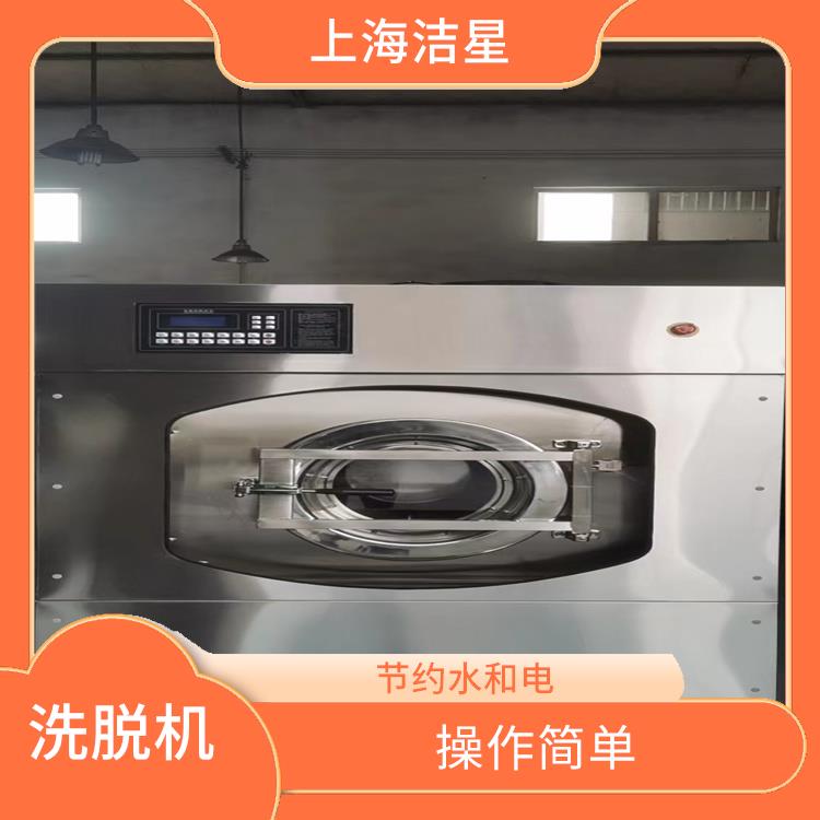 山西工业水洗机 采用优良的清洗技术 清洗效率高 质量好