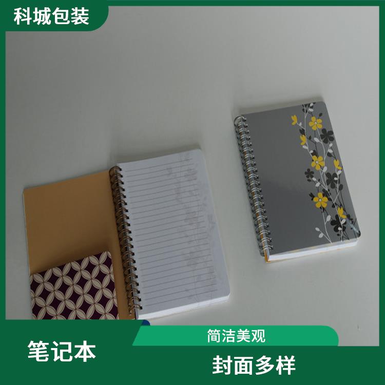 杭州简约活页笔记本厂家 封面多样 适用于多种场景
