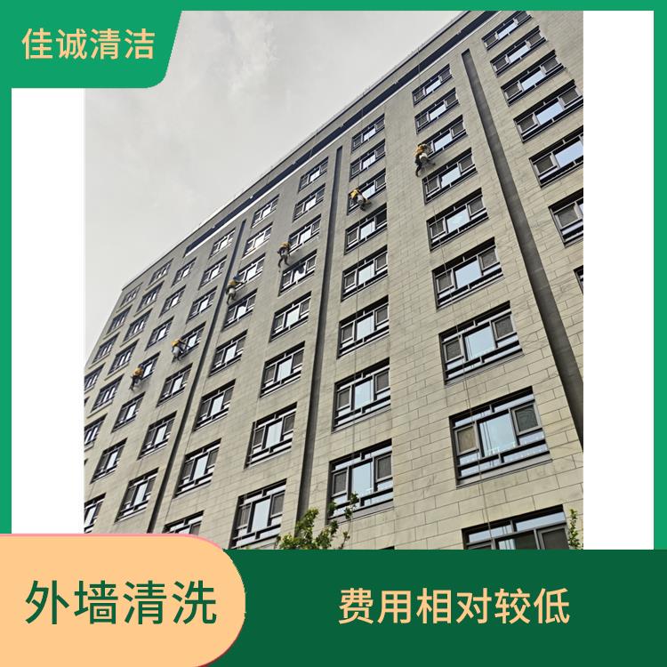 朝阳区建筑外墙清洗公司 采用流程化的清洁方式