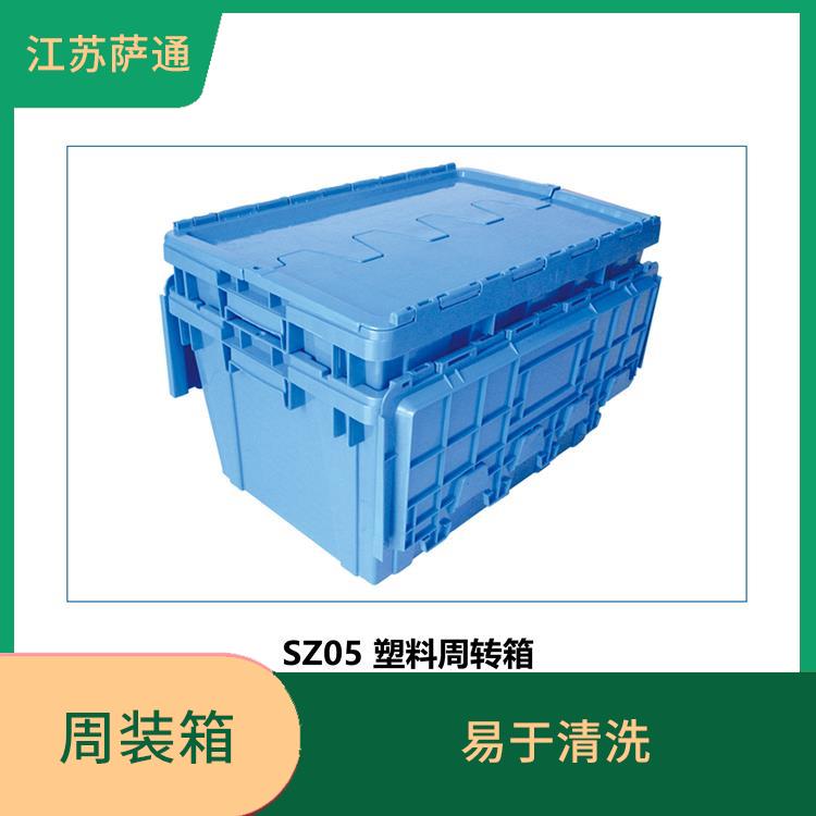 南京塑料包装周转箱 易于清洗 可以长期使用