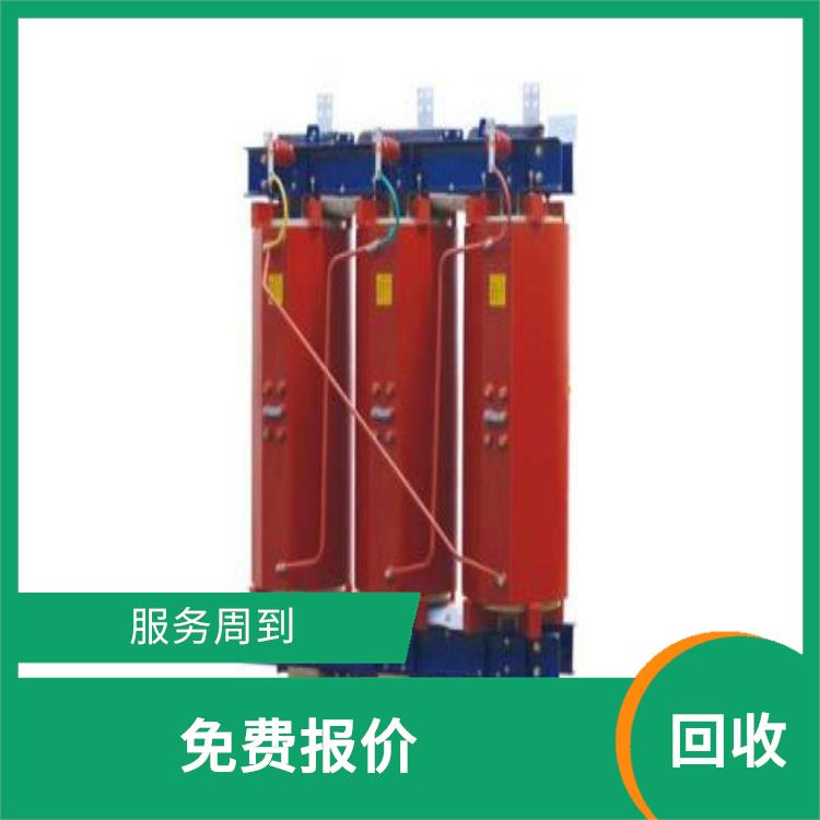 增城干式变压器回收公司 快捷收购