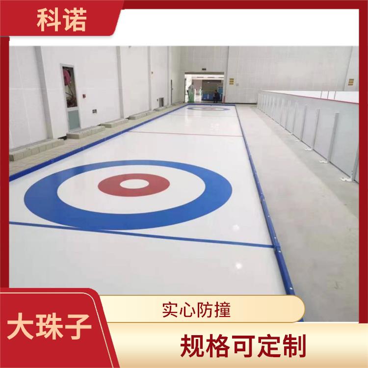 旱地冰壶赛道-北京拓展团建用校园陆地冰壶赛道规格