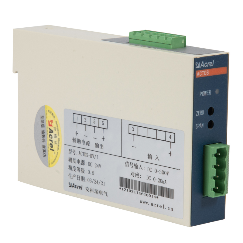 安科瑞直流电压传感器ACTDS-DV/V 输入100-1500V