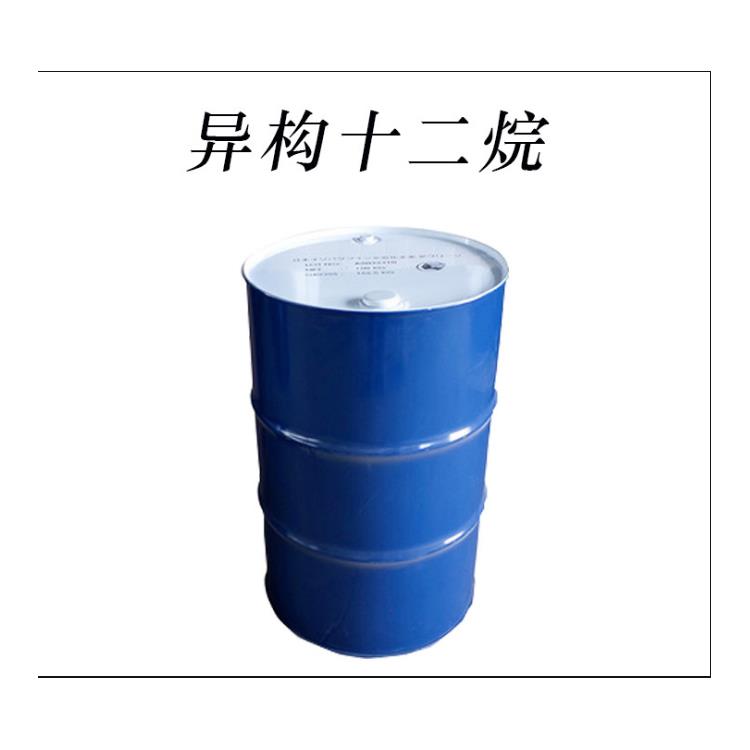 玻璃清洗剂异构烷烃 日本出光LX 朝阳异构烷烃直销