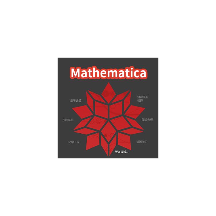 mathematica在线