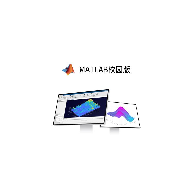 保证正版_matlab 2020a_matlab for mac