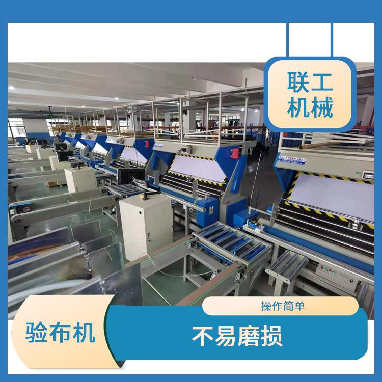 泰州布匹包装机厂家 验布卷布机生产厂家 操作简单