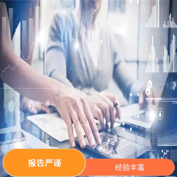 阿坝加油站资产评估公司 可靠性较高
