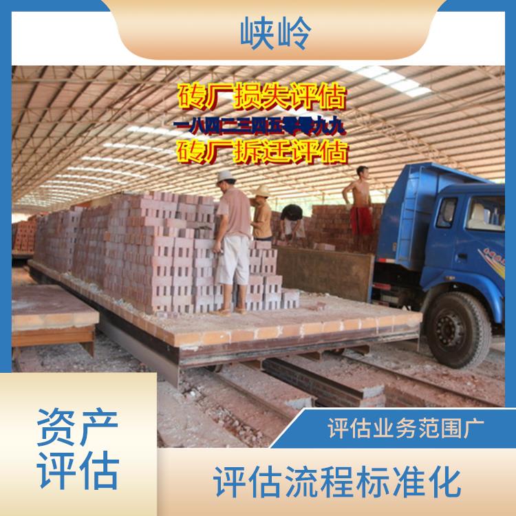 重庆教学设备资产评估排名