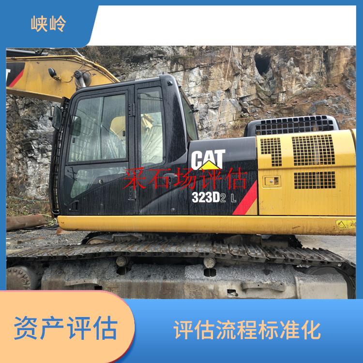 重庆固定资产评估的法律作用