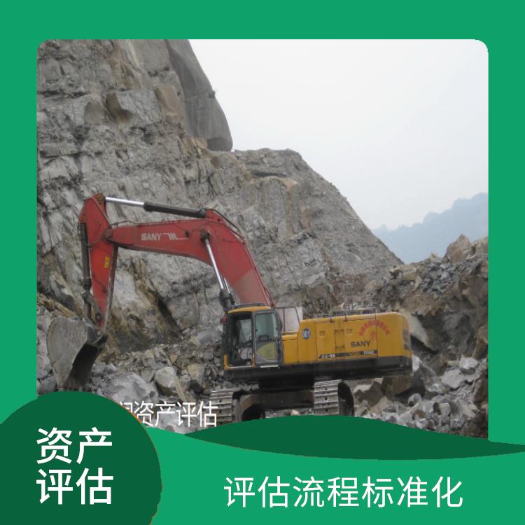 重庆固定资产评估的法律作用