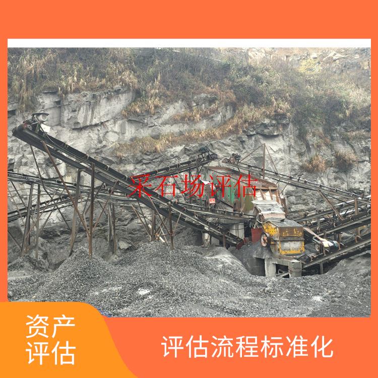 重庆固定资产评估的法律作用