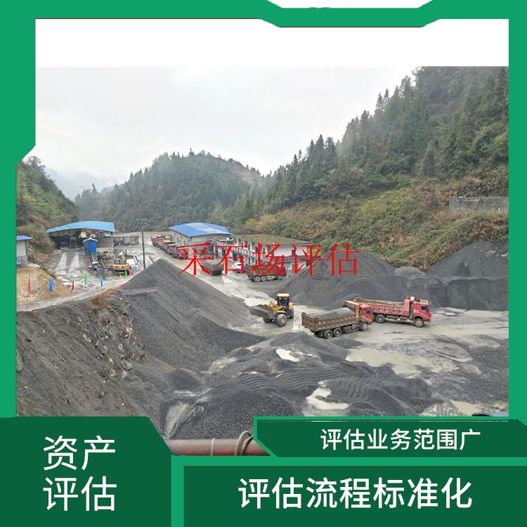 重庆厂房机械设备资产评估需要提供资料