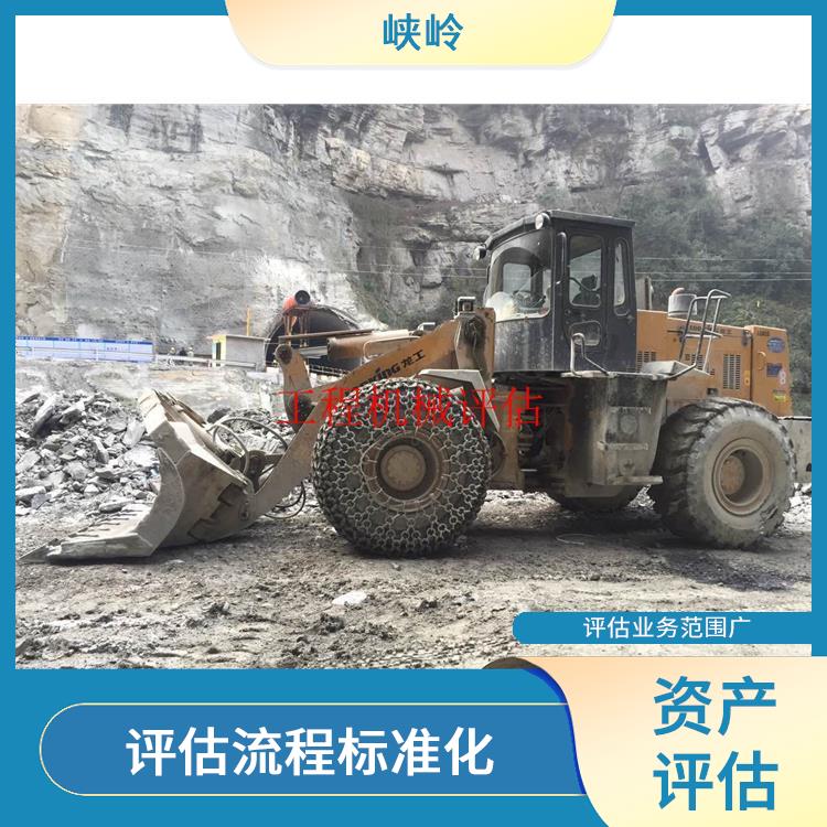 重庆消防设备资产评估排名