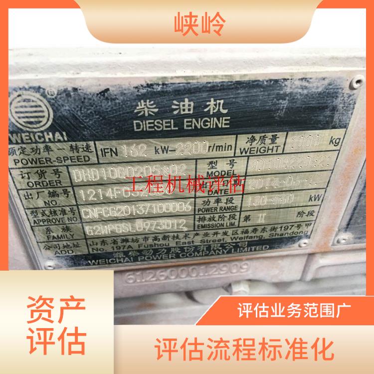 重庆消防设备资产评估排名