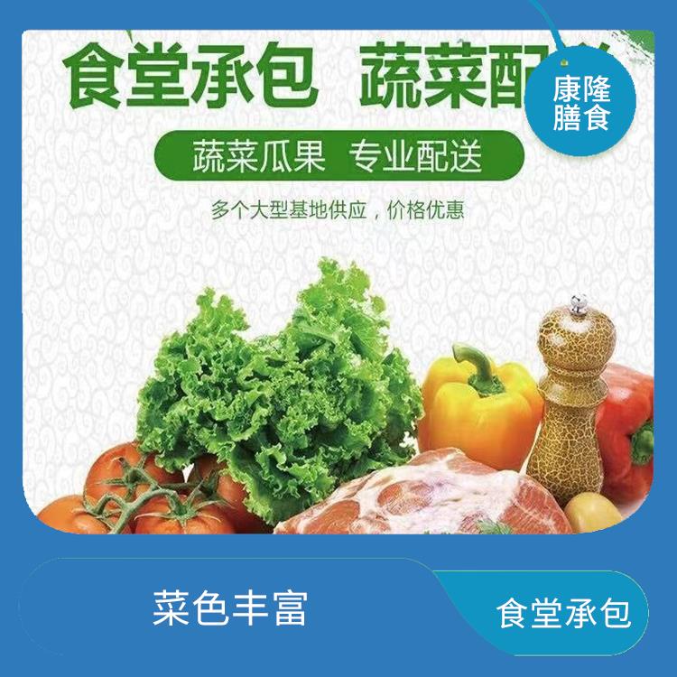 虎门镇食堂承包