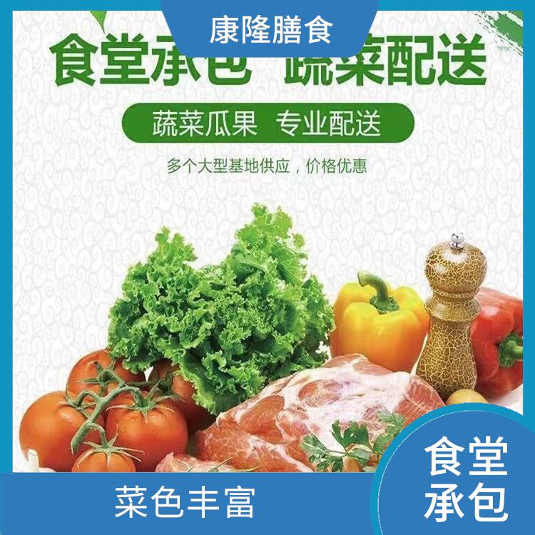 大朗食堂承包公司电话 减少中间商