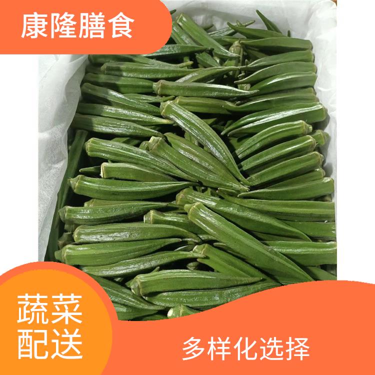 松岗溪头社区蔬菜配送价格 干净卫生