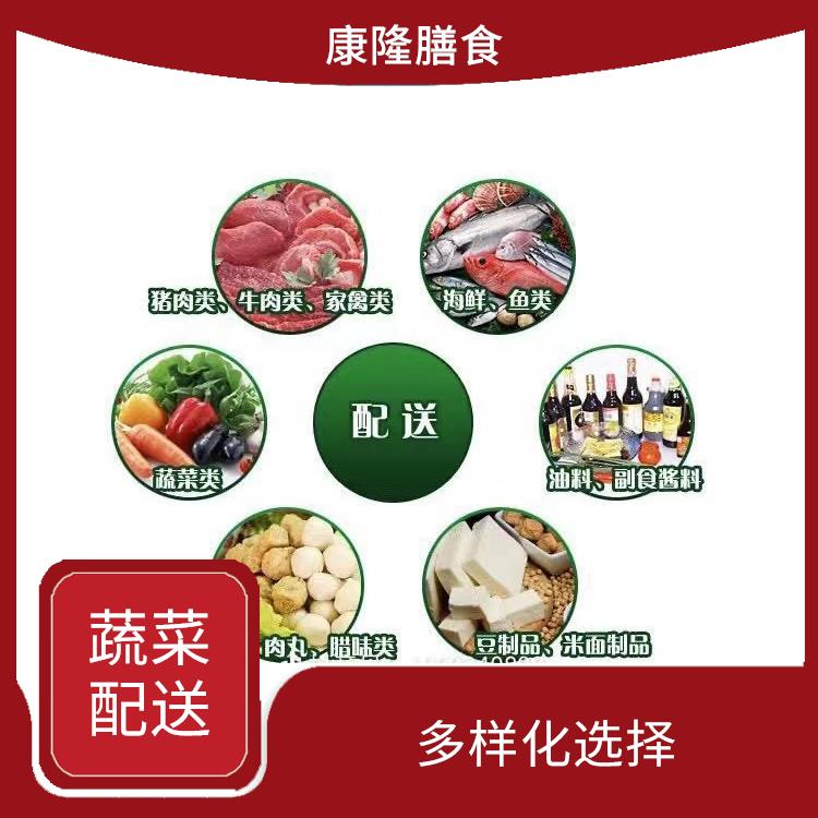 大岭山金桔蔬菜配送 多样化选择