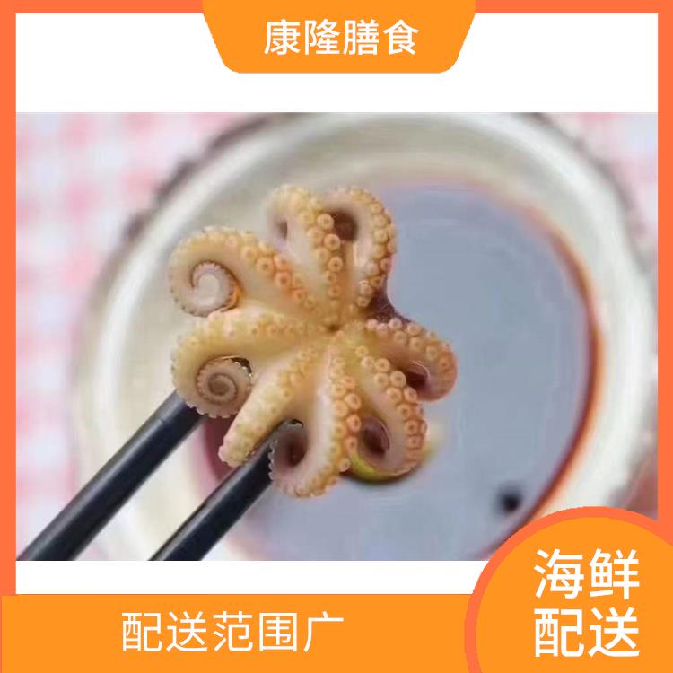 厚街环冈海鲜配送公司 多样化选择