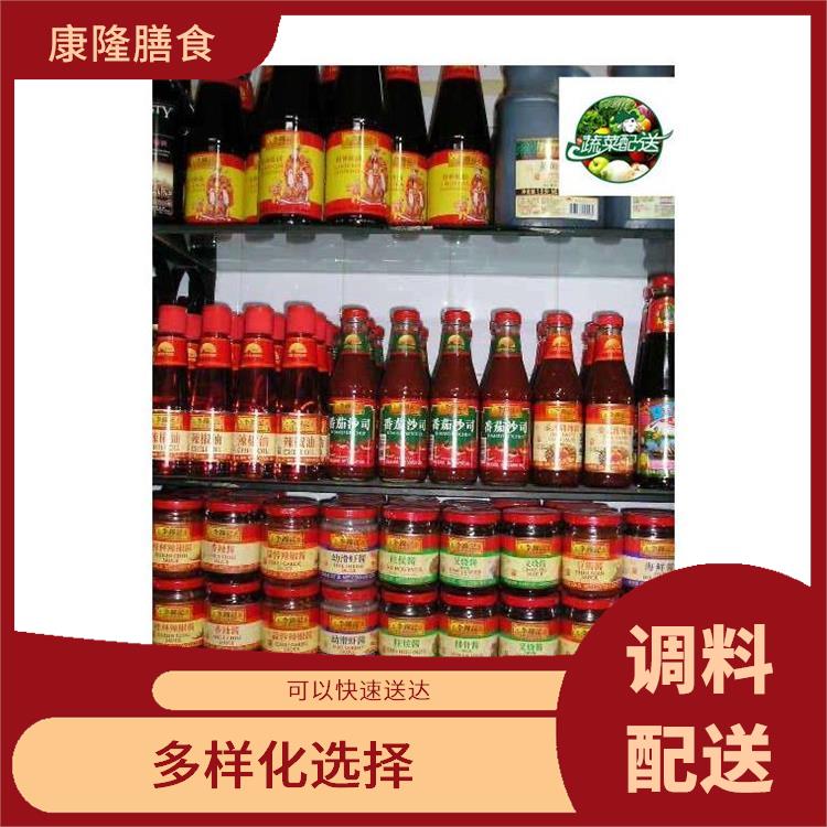 深圳市调料配送电话