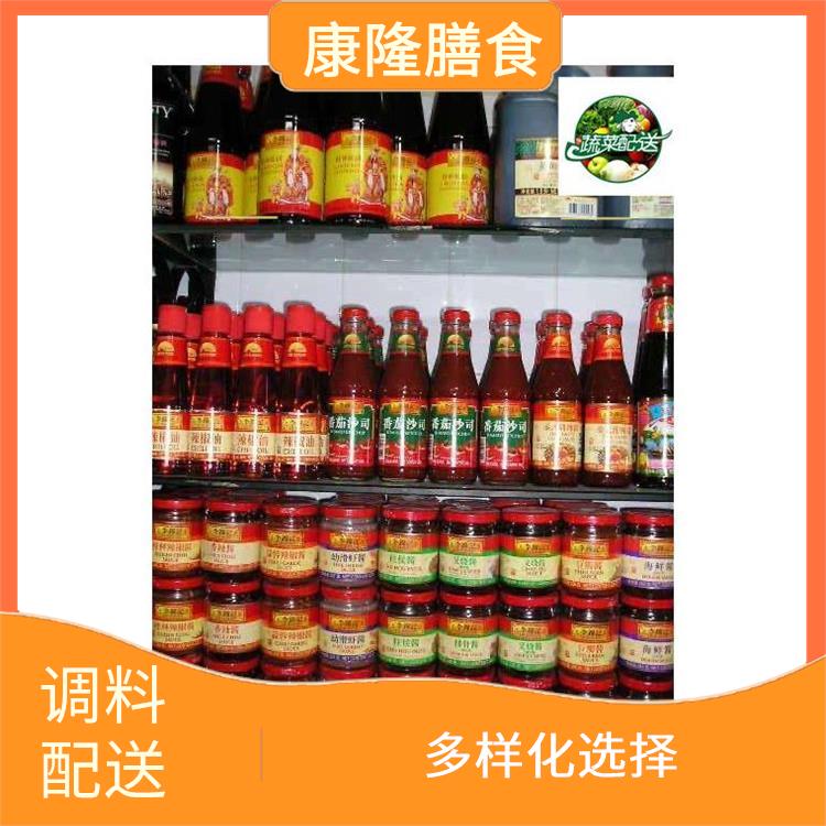 长安上沙配料配送电话 可以随时随地下单