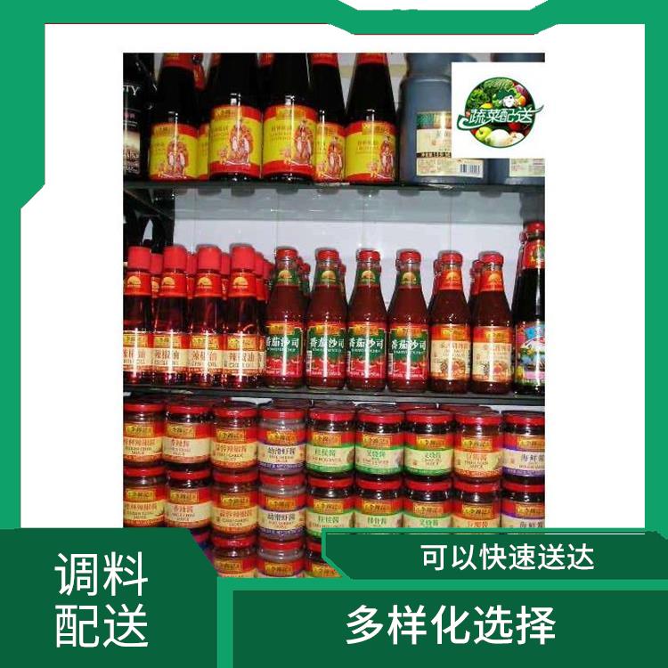 东莞横岗配料配送平台电话 满足不同客户的需求