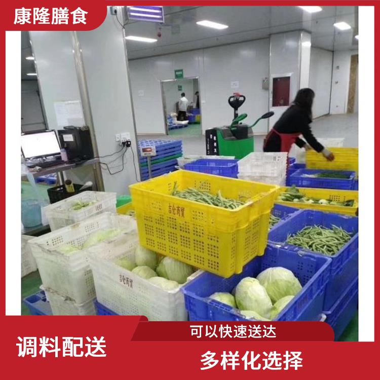 厚街大迳调料配送电话 满足不同客户的需求