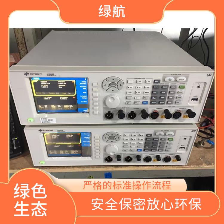 深圳电子元件销毁公司 **消费者权益