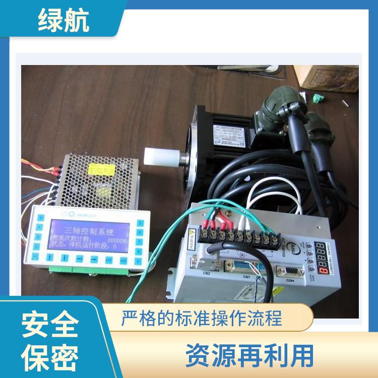 广州电子配件报废厂家 安全保密放心环保