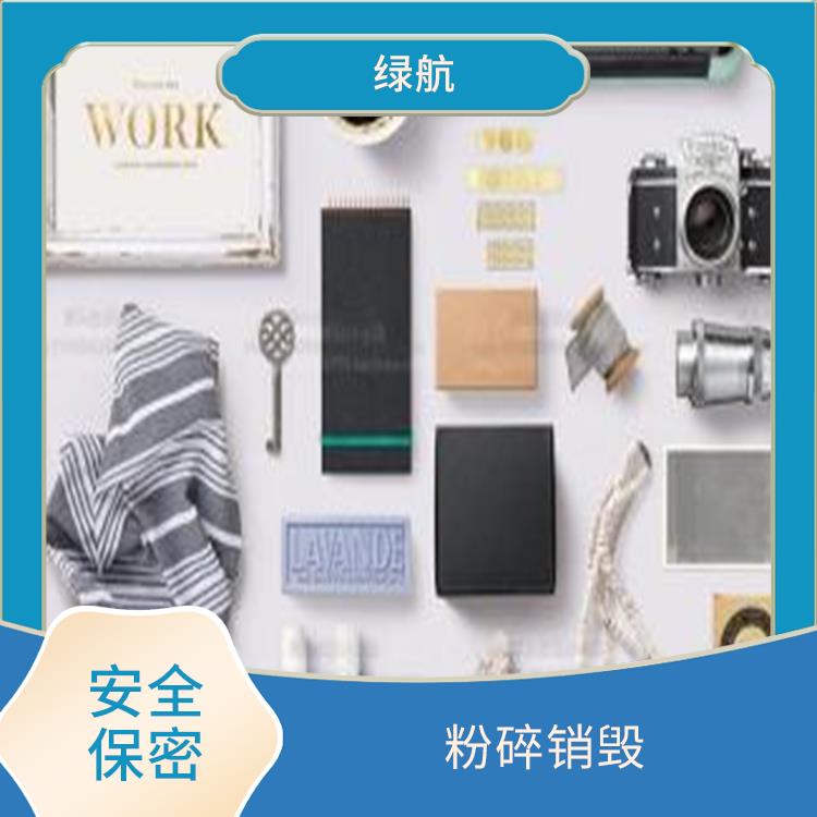 东莞过期日化品销毁厂家 **消费者权益