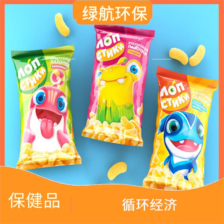过期保健产品销毁