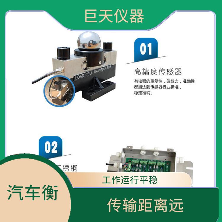 昆山带打印电子地磅秤价格 有断电保护 工作运行平稳