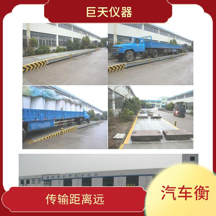 昆山带打印电子地磅秤价格 有断电保护 工作运行平稳