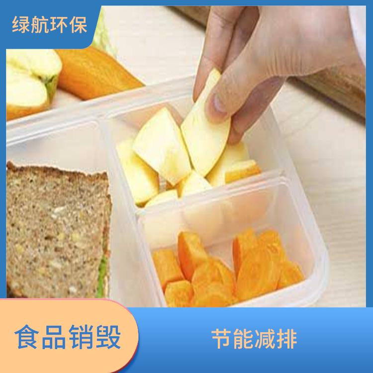 深圳报废食品销毁厂家