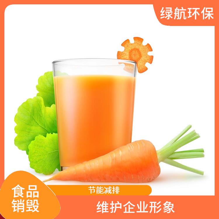 深圳报废食品销毁厂家