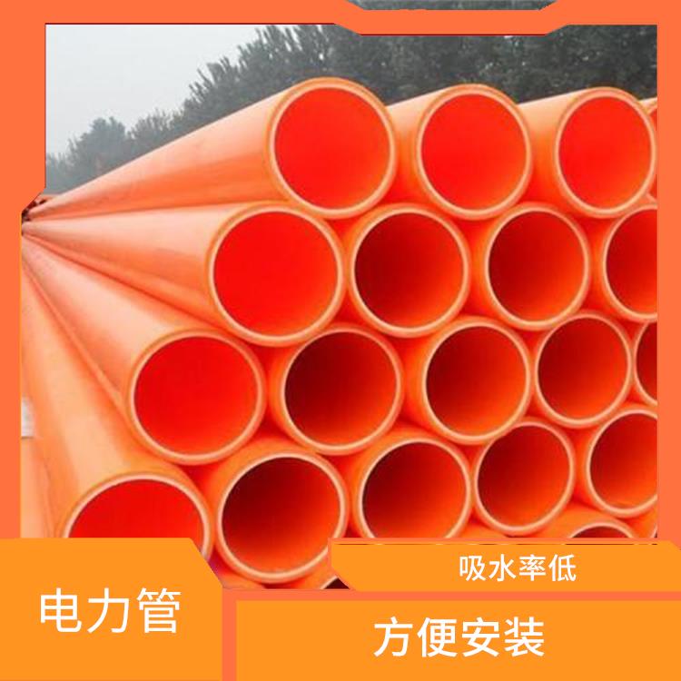 電力管批發(fā) 機(jī)械強(qiáng)度高 不易產(chǎn)生電蝕