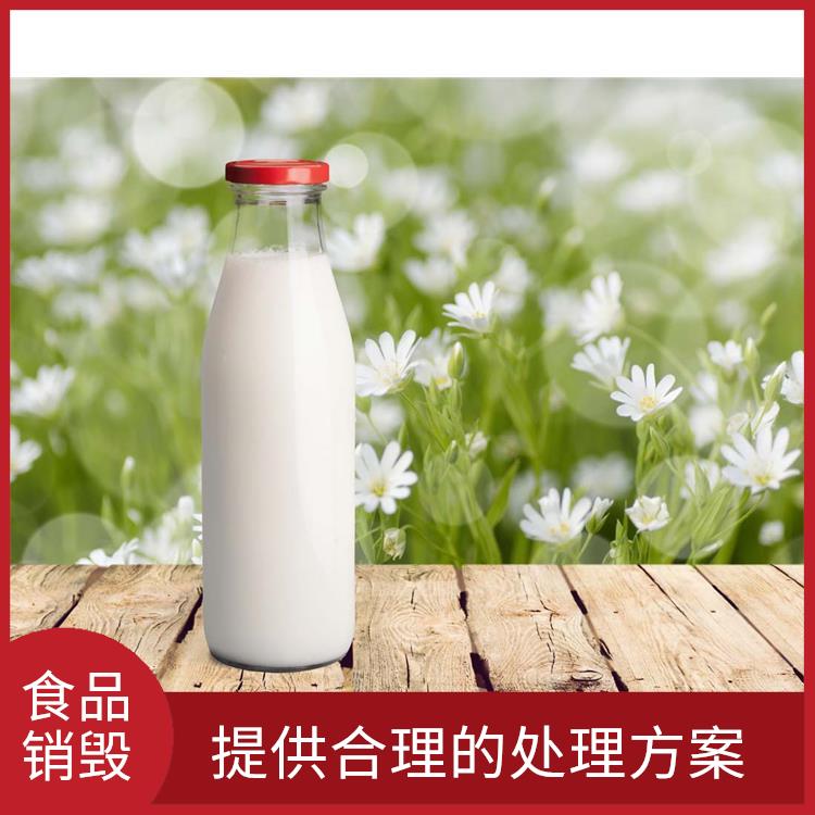 东莞到期产品销毁公司
