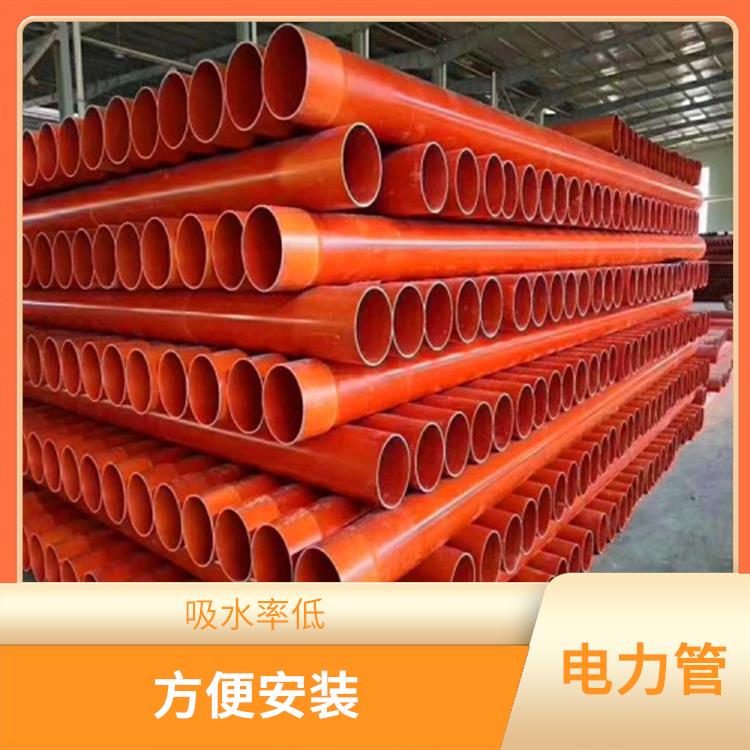 高壓電力管銷售 方便安裝 吸水率低