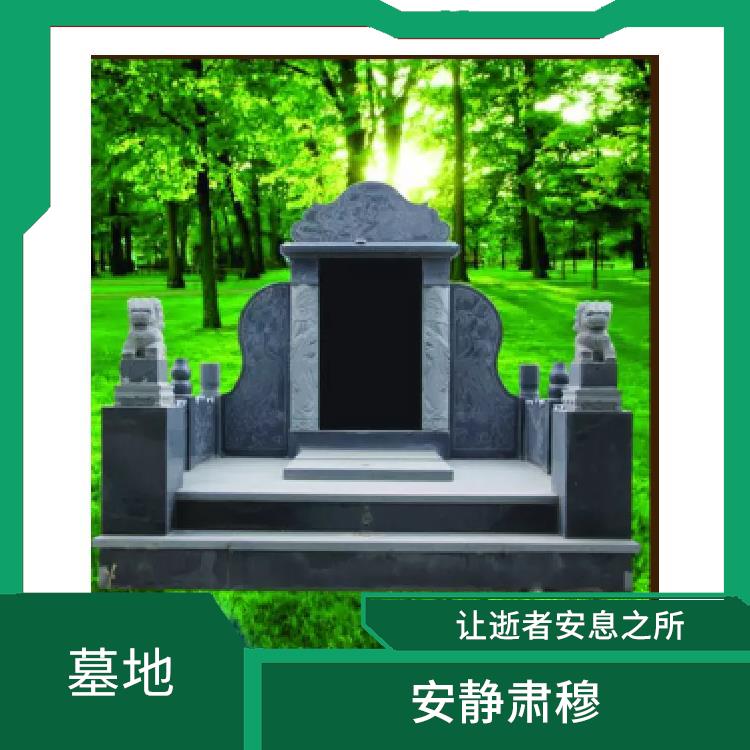 乌鲁木齐墓碑 安静 祥和的场所 让人们缅怀逝去的亲人或朋友