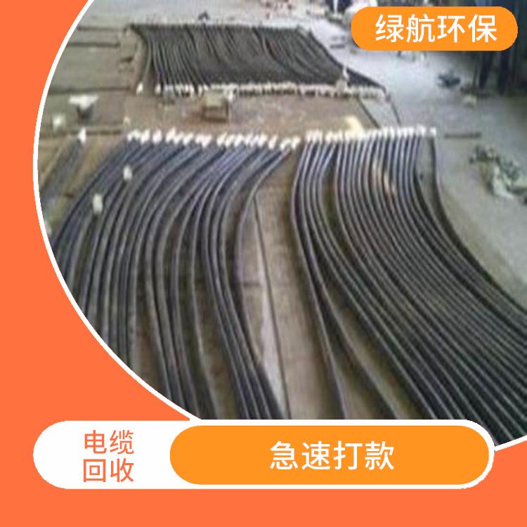 广州报废电线电缆上门回收公司