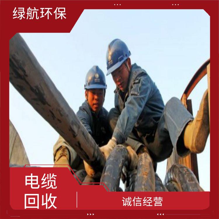 增城废电线上门回收厂家