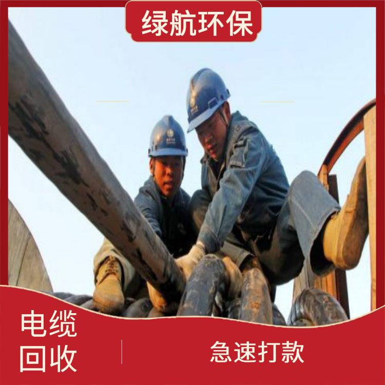 深圳报废电缆上门回收公司