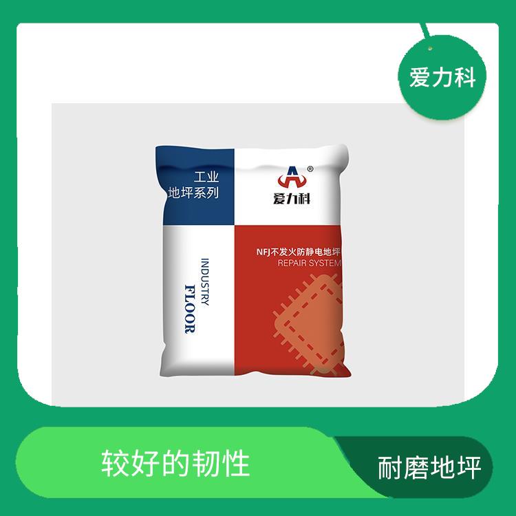 北京耐磨固化地坪 抗冲击性佳 防尘防渗 承重效果好