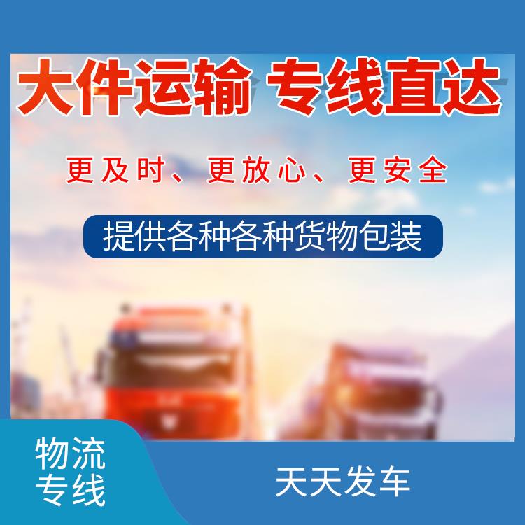 深圳公路运输 服务周到 信息化程度高