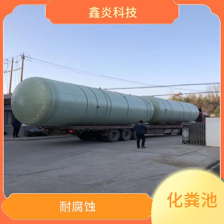 農(nóng)村家用玻璃鋼化糞池施工方案 質(zhì)輕高強 使用壽命長